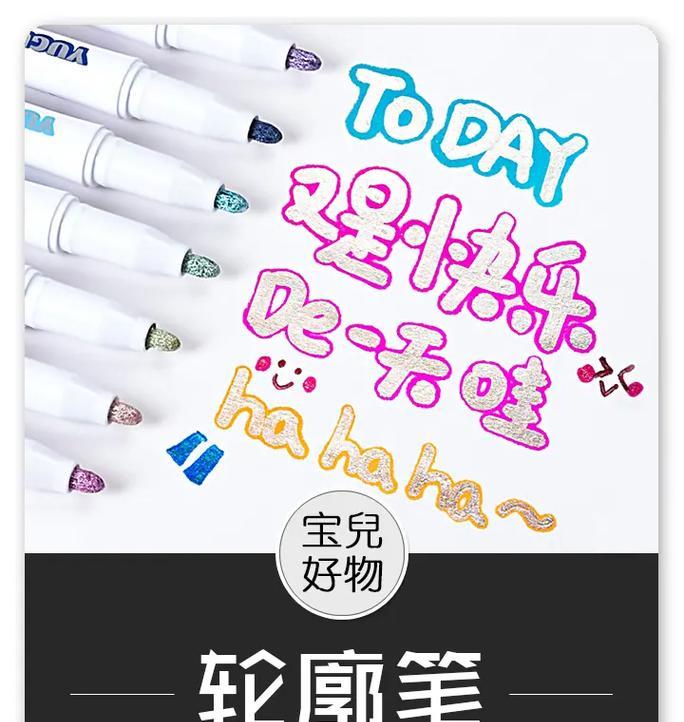 搞笑小报的好词好句有哪些？如何巧妙运用在日常对话中？
