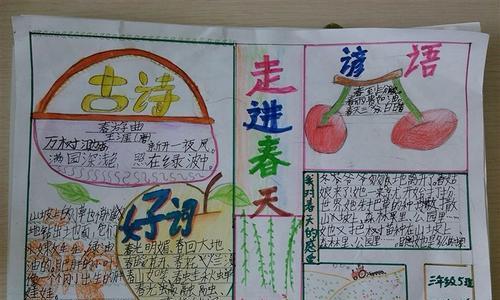 搞笑小报的好词好句有哪些？如何巧妙运用在日常对话中？
