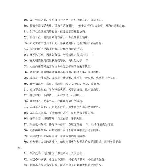 高中生写作用名言诗句有哪些常见问题？如何选择合适的诗句？