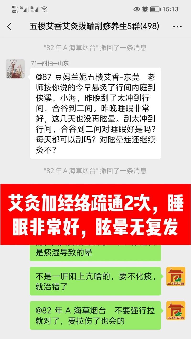 抖音失眠好句160句有哪些？如何用这些句子改善睡眠质量？