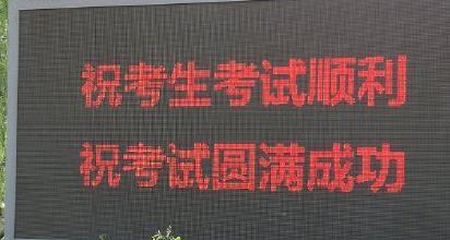 高考发朋友圈的说说怎么写？有哪些创意文案推荐？