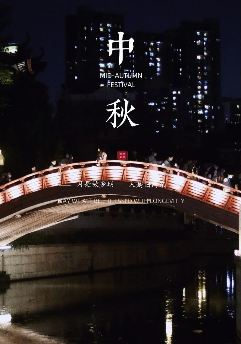 抖音中秋文案怎么写？有哪些创意好句推荐？