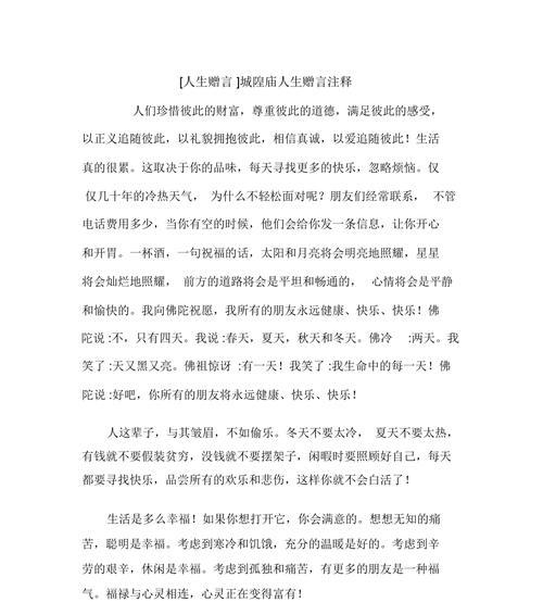 毕业季如何表达最深的情感？102条感人寄语助你告别校园生活？