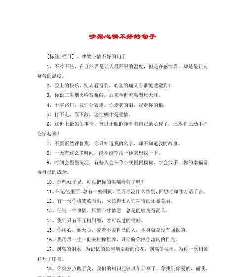 感情痛苦的好句子说说？如何用文字表达内心的痛楚？