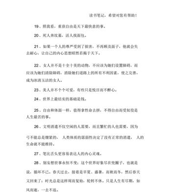 感慨的句子赏析？如何理解句子中的深层含义？