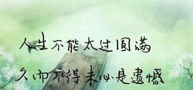 感慨的句子赏析？如何理解句子中的深层含义？