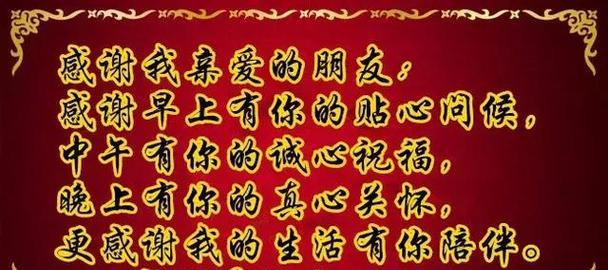 感恩节如何表达对所有人的感谢？说说有哪些创意方式？