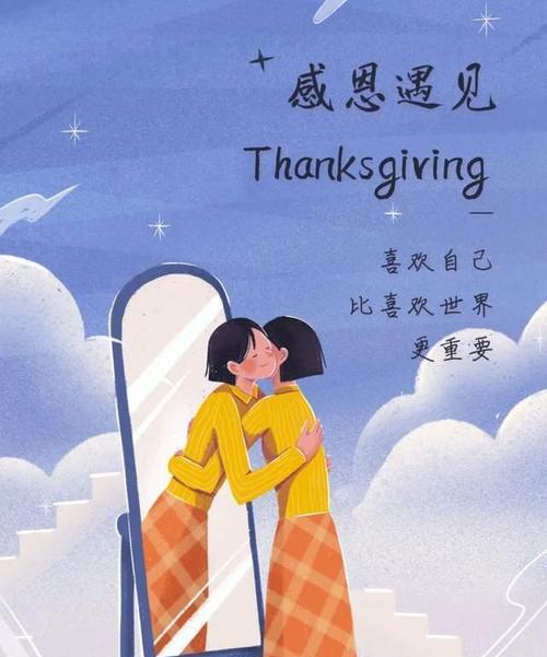 感恩2023展望2023说说朋友圈？如何在朋友圈分享新年感悟？