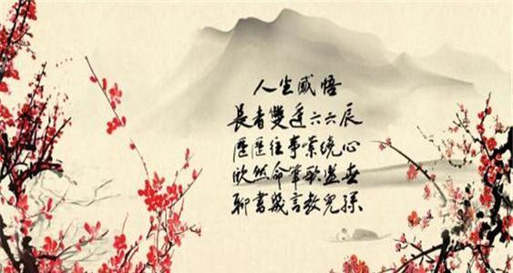 富有人生哲理名人名言有哪些？如何应用到日常生活中？