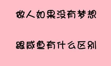 富有人生哲理的名言有哪些？如何在生活中应用？