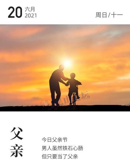 父亲节如何表达对父亲的思念？有哪些温馨的想念父亲的句子？