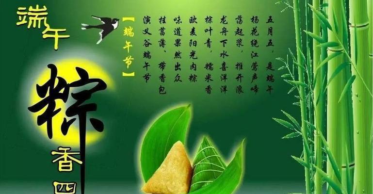 端午节好句范例149条有哪些？如何在节日中运用这些好句？