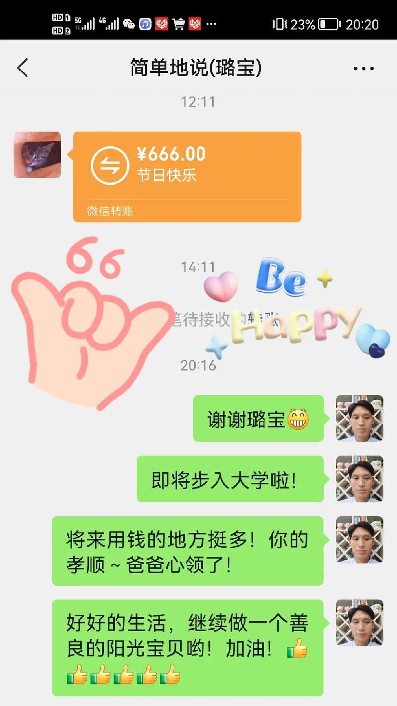 父亲节感动句子123条有哪些？如何表达对父亲的爱？