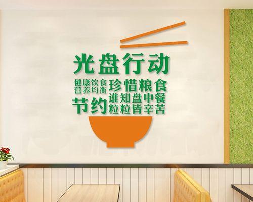 如何有效宣传反食品浪费节约粮食？有哪些创意宣传语？