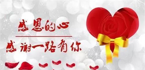 发朋友圈感恩的句子怎么写？有哪些经典语录推荐？