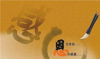 发朋友圈感恩的句子怎么写？有哪些经典语录推荐？