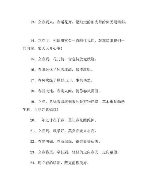 发朋友圈的秋天唯美句子说说八十句？如何挑选适合秋天的文案？