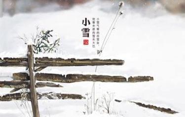 小雪节气下雪了怎么发祝福？有哪些创意祝福语？
