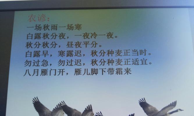 秋分时节如何用优美句子表达祝福？二十四节气中的秋分有哪些祝福语？