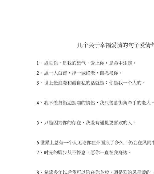 对于爱情你不懂的句子？如何理解这些情感表达的深层含义？