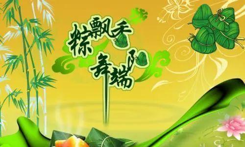 端午节发什么朋友圈说说好？2023年端午节问候语有哪些推荐？