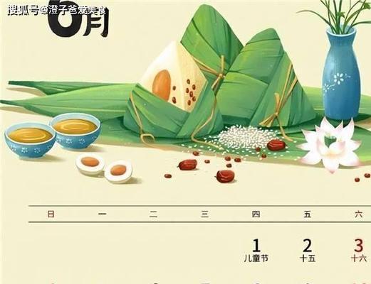 端午节放假开心说说2023怎么写？有哪些创意表达方式？