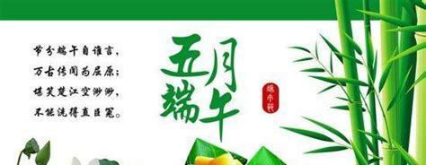 端午节安康祝福语范例82条？如何挑选最合适的祝福语？