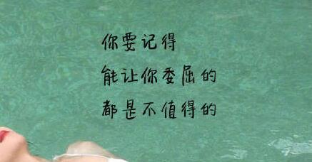 抖音最新心情好句子有哪些？如何找到适合自己的？