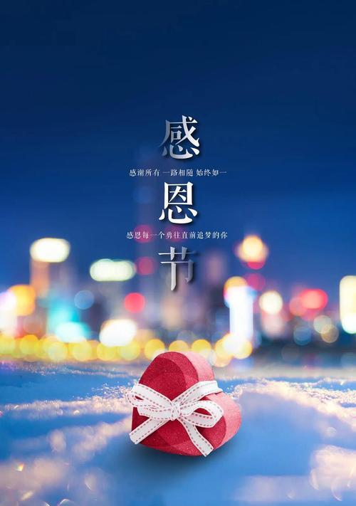 感恩节朋友圈怎么发？哪些好句能表达感激之情？