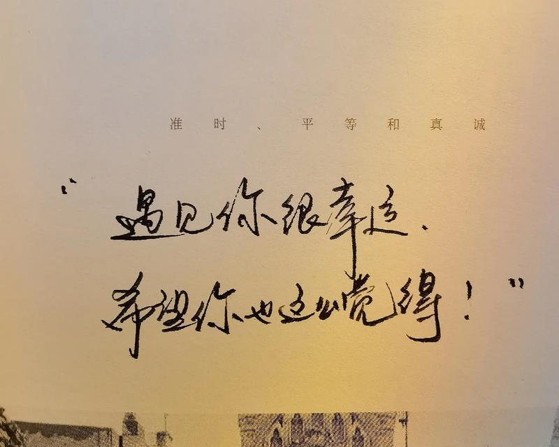 抖音迎接12月的句子有哪些？如何用抖音迎接12月？
