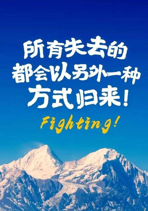 高考胜利后如何在朋友圈发表励志好句？常见问题有哪些？