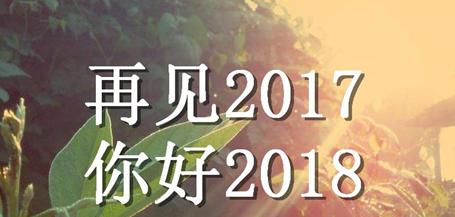 告别2023句子朋友圈说说怎么写？有哪些创意灵感？
