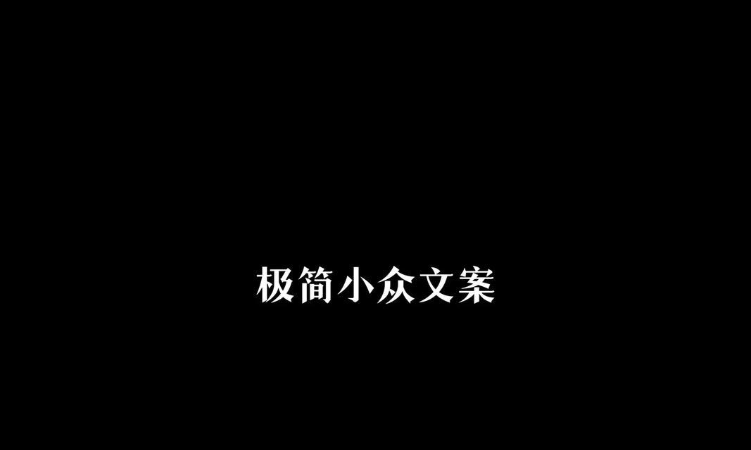 抖音个性签名的好句子有哪些？如何打造独特个性签名？