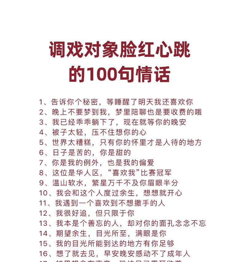 抖音搞笑聊天句子怎么找？有哪些热门句子推荐？