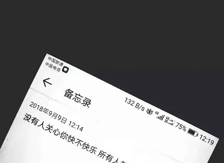 抖音搞笑的对不起句子有哪些？如何用它们逗乐朋友？