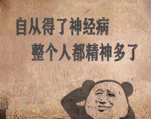 抖音搞笑单身的句子有哪些？如何用这些句子来缓解单身的尴尬？