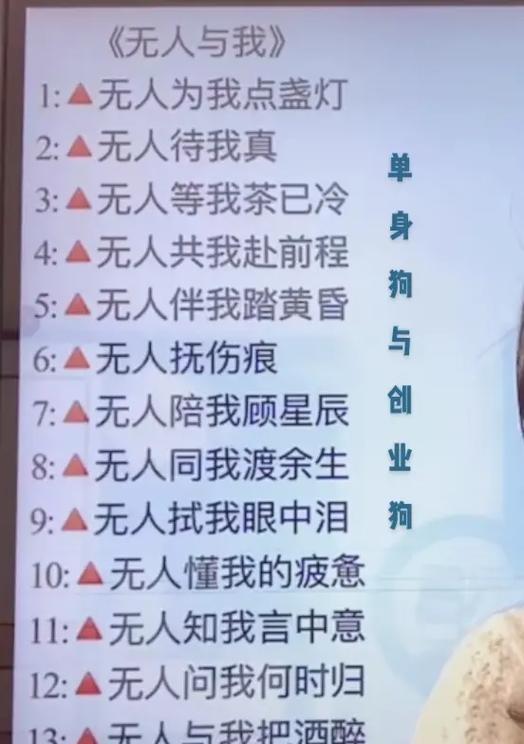 抖音搞笑单身的句子有哪些？如何用这些句子来缓解单身的尴尬？