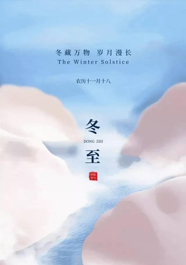 冬至祝福长辈的暖心句子有哪些？如何表达对长辈的关怀？