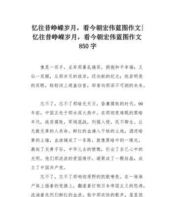 岁月会老去,时间会变迁什么意思?（《岁月也会老》）
