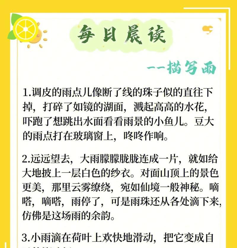 有关母爱的余韵的作文怎么写（《母爱的余韵》）