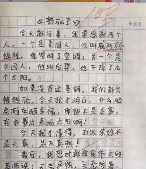 善良的妈妈作文怎么写（《善良的母爱》）