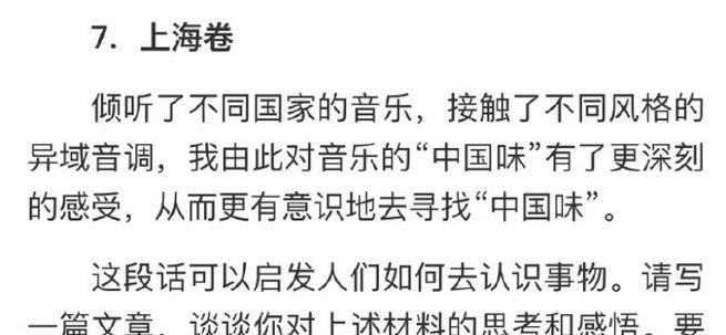 怀念的味道是什么意思（《怀念的味道》）
