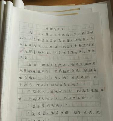 以想象的翅膀为话题的作文怎么写（《飞翔的梦想》）