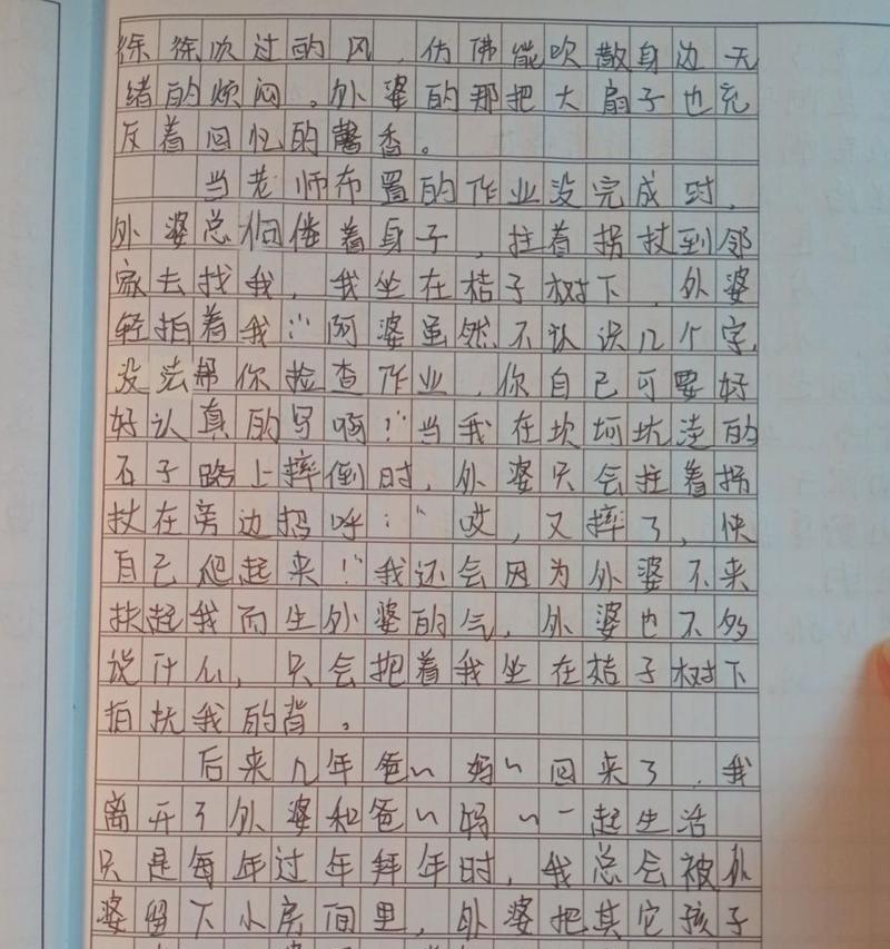 以最亮的那颗星为话题的作文怎么写（《追寻光芒》）