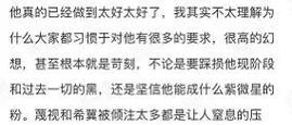 以令天地都窒息为话题的作文怎么写（《夜空下的窒息》）
