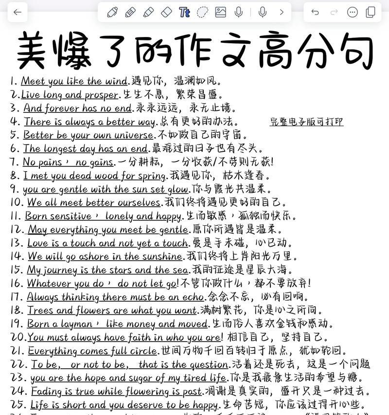 以令天地都窒息为话题的作文怎么写（《夜空下的窒息》）