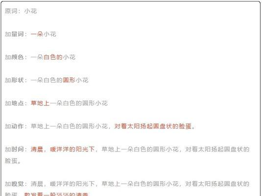 以暖洋洋的阳光为话题的作文怎么写（《阳光下的一切》）