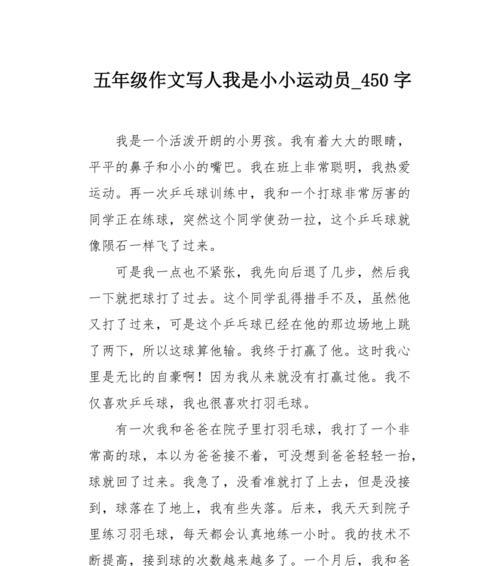 父母为你骄傲什么意思（《骄傲的支持者——我的父母》）