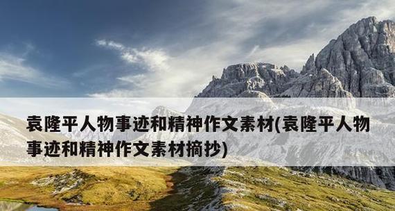 希望岁月能够温柔以待的词怎么说（《希望岁月可亲——一个永不放弃的故事》）
