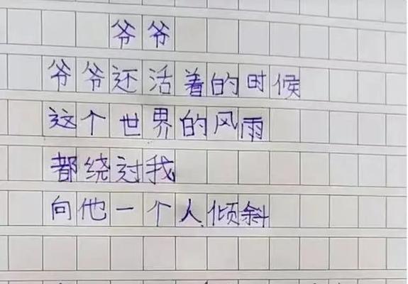 让人潸然泪下什么意思（《岁月如歌岁月苍老岁月泪痕》）